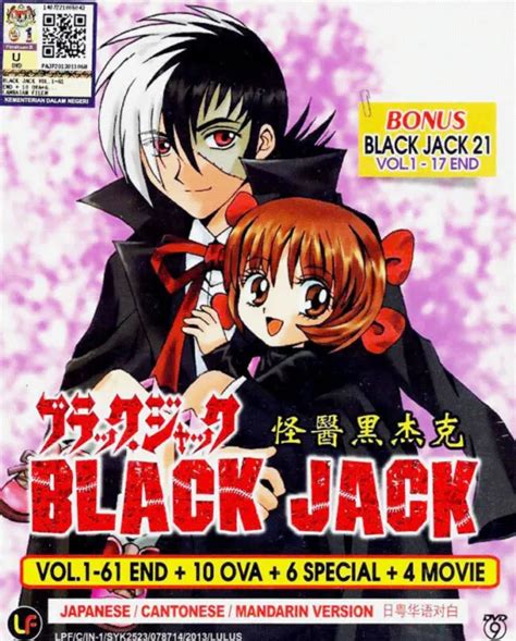 Anime Dvd Black Jack Vol1 61 End 10 Ova 4 Movie 6 Special ~english