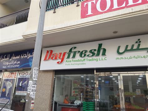 day fresh asia foodstuff trading supermarkets hypermarkets and grocery stores in al karama