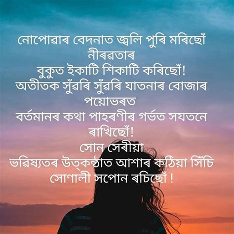 Instagram captions for selfies and selfie quotes. Pin auf Assamese poems by Kamdev Das