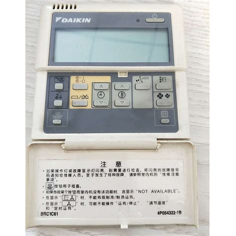 • please read this owner's manual carefully and thoroughly. New Air conditioning remote control for daikin Line ...