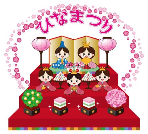 Hatsune miku magical mirai 2014 official album (album). 無料イラスト 【ひな祭りイラスト】雛段2 透過PNG