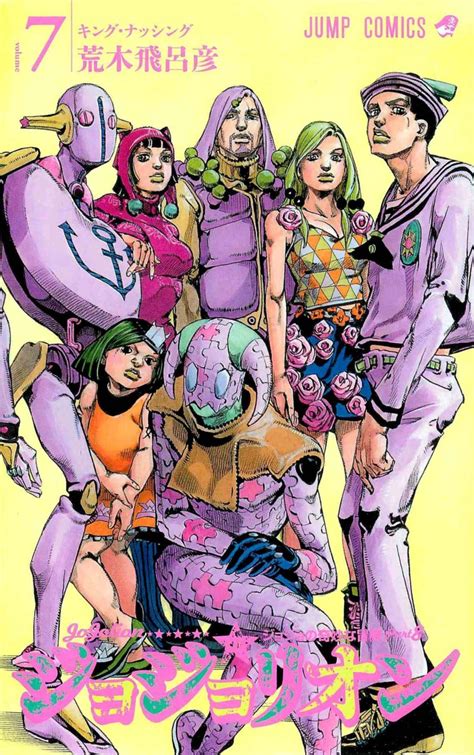 Jojos Bizarre Adventure Parte Jojolion Biblioteca Brasileira De Mang S