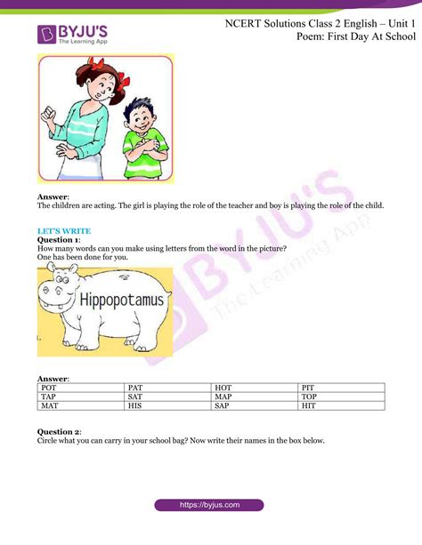 Unseen poem for class 6 english solved by expert english teachers as per ncert (cbse) book guidelines. NCERT Solutions for Class 2 English Unit 1 Poem First Day ...