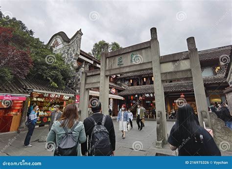 China Sichuan Chengdu Jinli Ancient Street Alley Snack Street Food