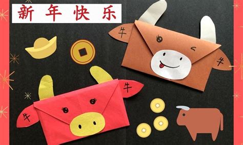 Chinese New Year Ox Craft For Kindergarten
