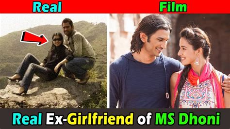 Real Ex Girlfriend Story Of Ms Dhoni Priyanka Jha । महेंद्र सिंह धोनी की असली पूर्व गर्लफ्रेंड