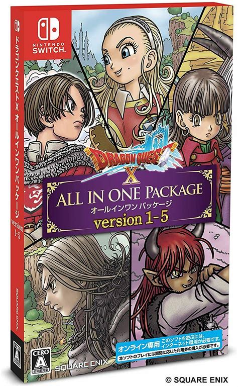 Dragon Quest X All In One Package Prices Jp Nintendo Switch Compare Loose Cib And New Prices