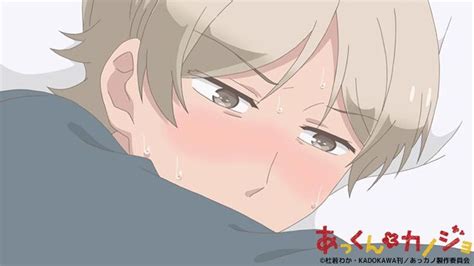 Akkun To Kanojo Episode 23 Official Anime Screenshot ©杜若わか・kadokawa刊 あっ