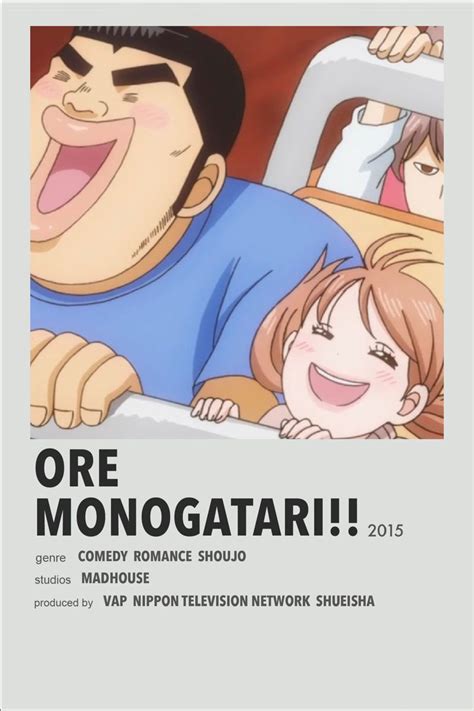 Ore Monogatari Anime Canvas Anime Films Anime Romance
