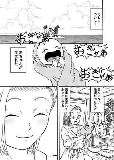 18 Gou NTR Nakadashi On Parade 4 Nhentai Hentai Doujinshi And Manga