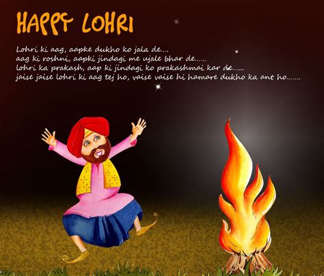 *Happy Lohri* 2017 Wallpapers 3D - Best Lohri ...