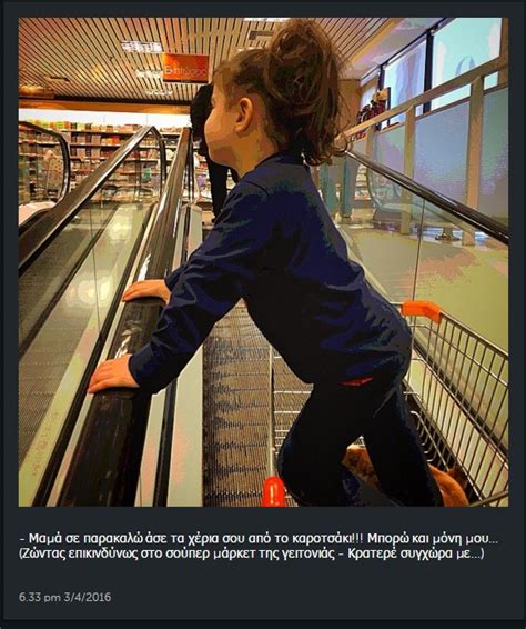 Τα δικά μας αει και περί οξφόρδης. Κατερίνα Καραβάτου: Η κόρη της Αέλια... ζει επικίνδυνα ...