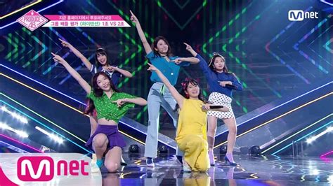 Maybe you would like to learn more about one of these? ENG sub PRODUCE48 4회 ′파워 끝판왕′ 텐션업걸즈ㅣAKB48 ♬하이텐션_2조 @그룹 ...