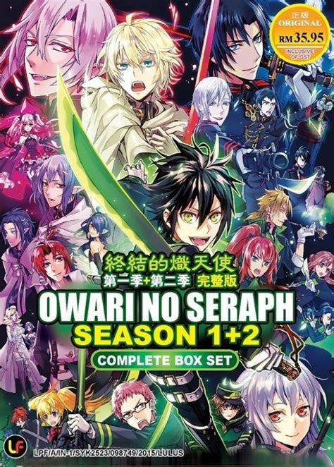 Dvd Japanese Anime Owari No Seraph Season 1 2 Seraph Of The End English Sub