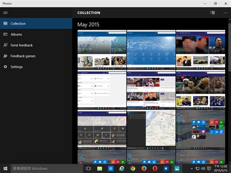 微軟windows 10新進度，insider Preview版提供中文化選擇 Ithome