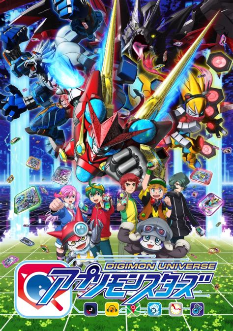 See over 47 digimon universe: New Digimon Universe Appli Monsters "Ultimate 4" Arc Cast ...