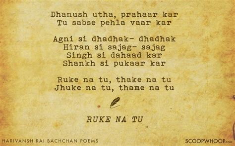 10 Of Harivansh Rai Bachchan?s Best Poems That Are The Ultimate
