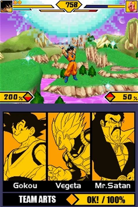 It was released in 2005. All Dragon Ball Z: Supersonic Warriors 2 Screenshots for ...
