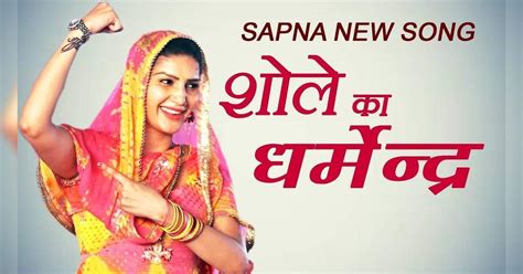 Sapna Choudhary Watch Sapna Choudhary Dance Video Haryanvi Song Tokk वायरल हुआ Sapna