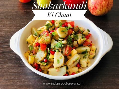 Shakarkhandi Ki Chaat Sweet Potato Chaat Oil Free