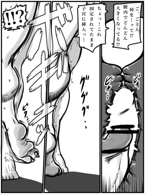 Rule 34 Anthro Bandai Namco Comic Digimon Digimon Species Duo Female Hi Res Human Humanoid