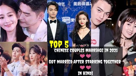 Chinese Couples Married In 2021 Chinese Actors Got