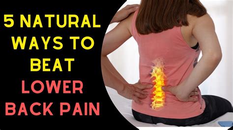5 Natural Ways To Beat Lower Back Pain Youtube