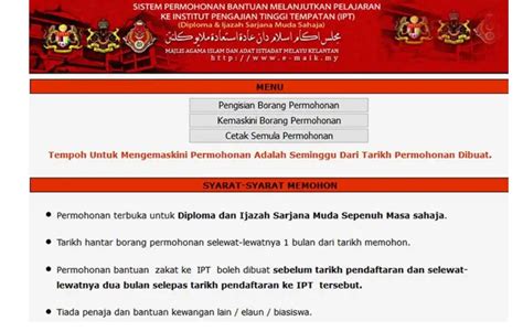Bagaimana cara semak bantuan jabatan kebajikan malaysia (jkm)? Semakan Bantuan IPT MAIK 2020 Online - MY PANDUAN
