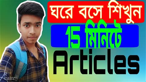 How To Learn Articles In Bengali। Articles In English Youtube