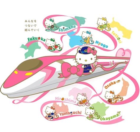 Hello Kitty Shinkansen The Cutest Bullet Train 42f