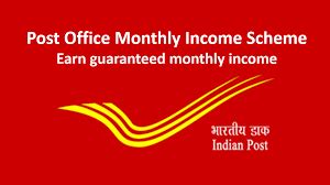 Post Office Monthly Income Scheme पसट ऑफसच जबरदसत यजन