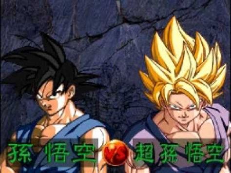 When choosing a character, hold select to fight without texture mapping or shading. Dragon Ball GT Final Bout (GT Goku) Part 2 - YouTube