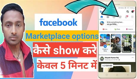 If your crush adds you to their secret. Facebook marketplace icon missing || facebook marketplace ...