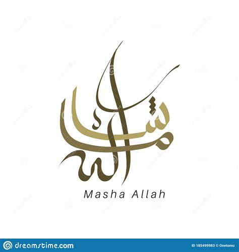 Vector Allah Calligraphy With Gold And Silver Frame
