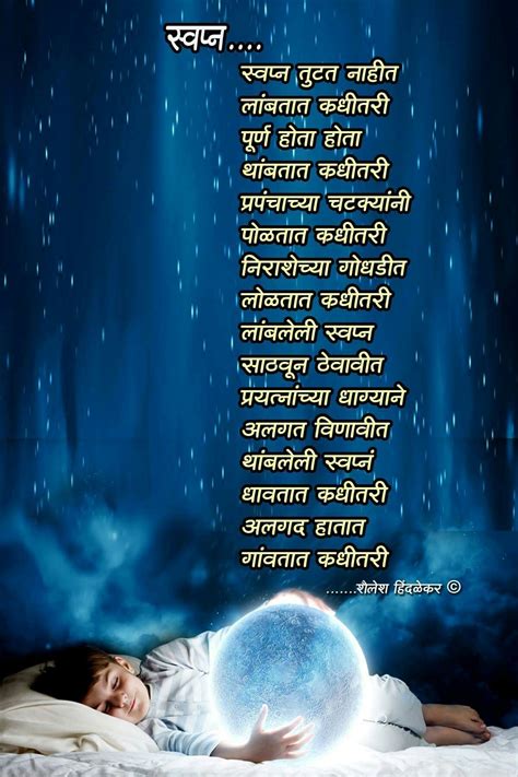 Pin by Simmi on मराठी बाणा | Feelings words, Memories quotes, Adorable quotes
