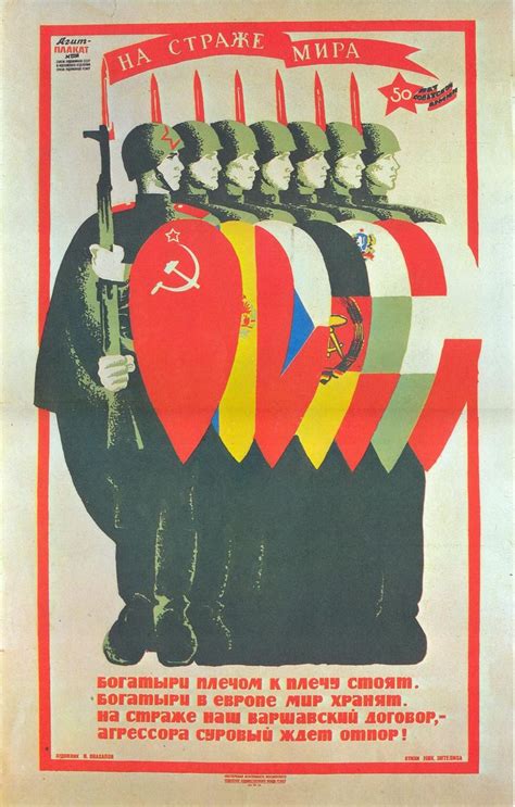 Soviet Warsaw Pact Poster Date Unknown Propagandaposters