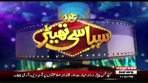 Siasi Theater 24th September 2018 Video Dailymotion