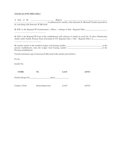 Epf Form 13 Revised