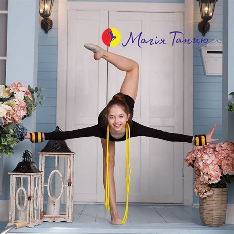 Dana Taranova Dancer