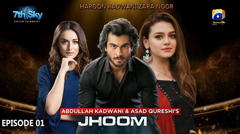 Jhoom Episode 1 Har Pal Geo Zara Noor Haroon Kadwani Kinza