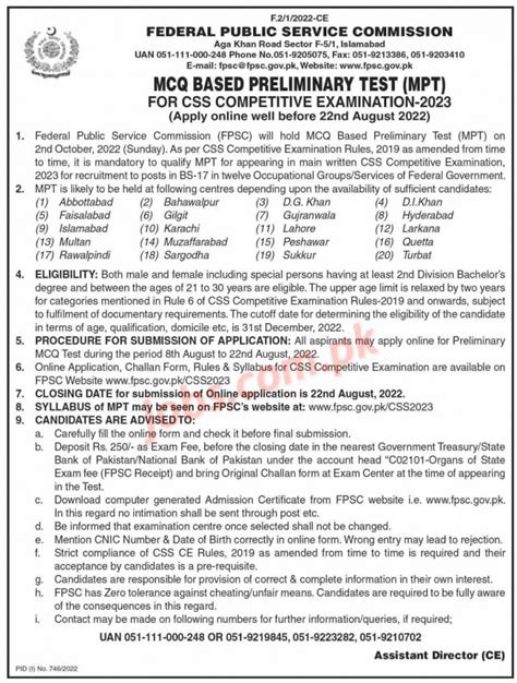 Fpsc Mcq Based Preliminary Test Date For Css Competitive Exam Hot Sex