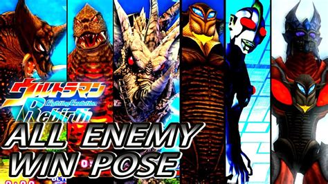 Ultraman Fer Win Poses Enemy 1080p Hd Youtube