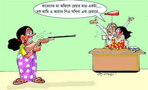 Funny World Bangla Funny Comicsfunny World