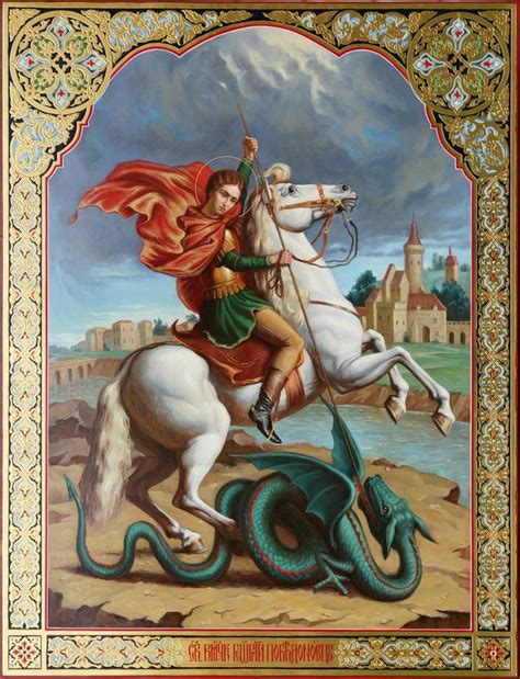 Marcos Alan On Twitter In 2020 Saint George And The Dragon Medieval