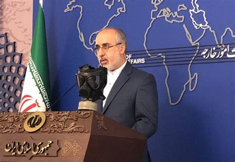Iran Foreign Ministry On Twitter Today On The Eve Of The Day Of