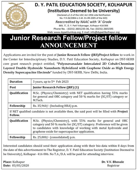 Vacancies For The Junior Research Fellow Project Fellow D Y Patil