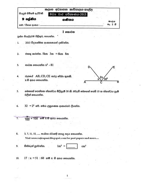 Grade Science St Term Test Paper Sinhala Medium Western Province Hot
