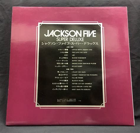 ヤフオク Lp【jackson Five Super Deluxe ジャクソン・フ