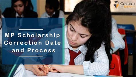 Mp Scholarship Registration Form 2019 Mp Scholarship Portal Is Run By