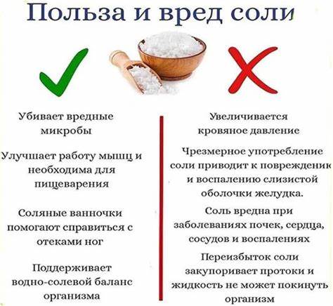 Бессолевая диета при гипертонии. Меню на неделю для похудения, рецепты Картинка - Бессолевая диета при гипертонии. Меню на неделю для похудения, рецепты